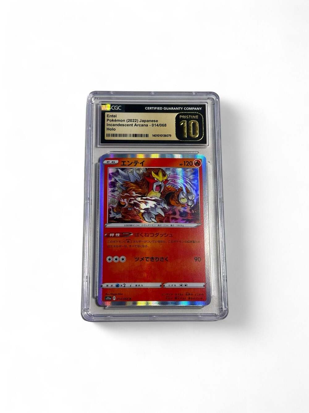2022 Pokemon Japanese Incandescent Arcana Entei 014/068 Holo CGC Pristine 10